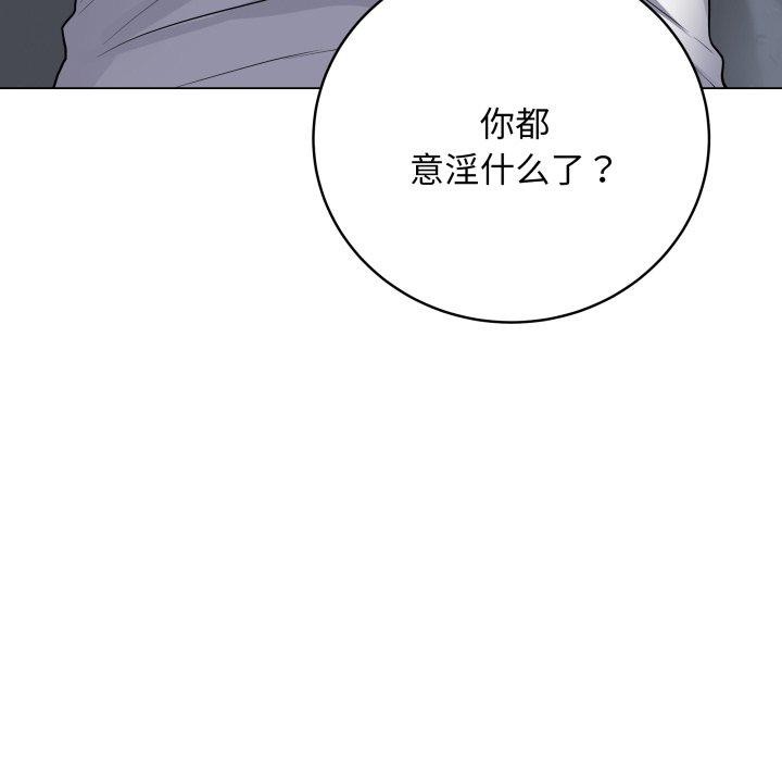 最后的冲刺第8話