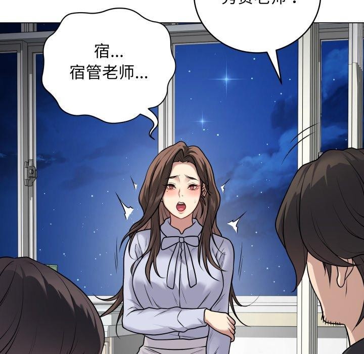 最后的冲刺第8話