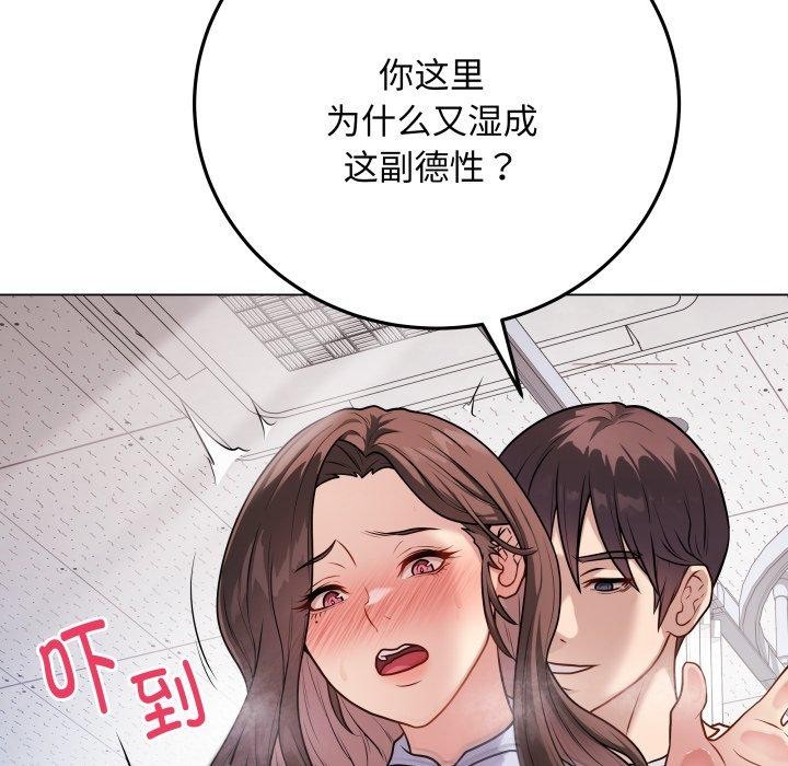 最後的沖刺第8話