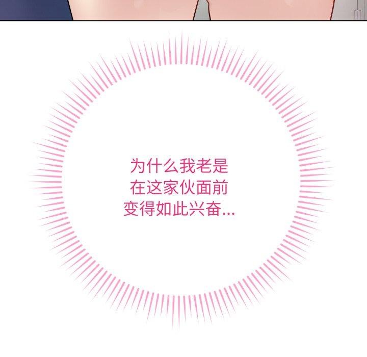 《最后的冲刺》第8话