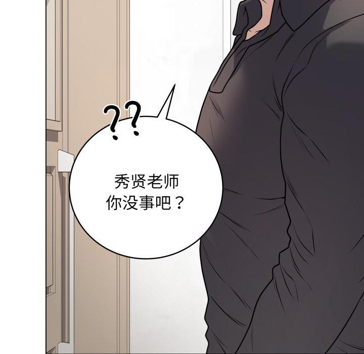 最后的冲刺第8話