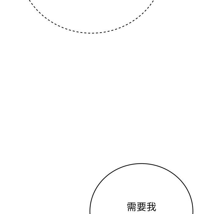 最后的冲刺第8話