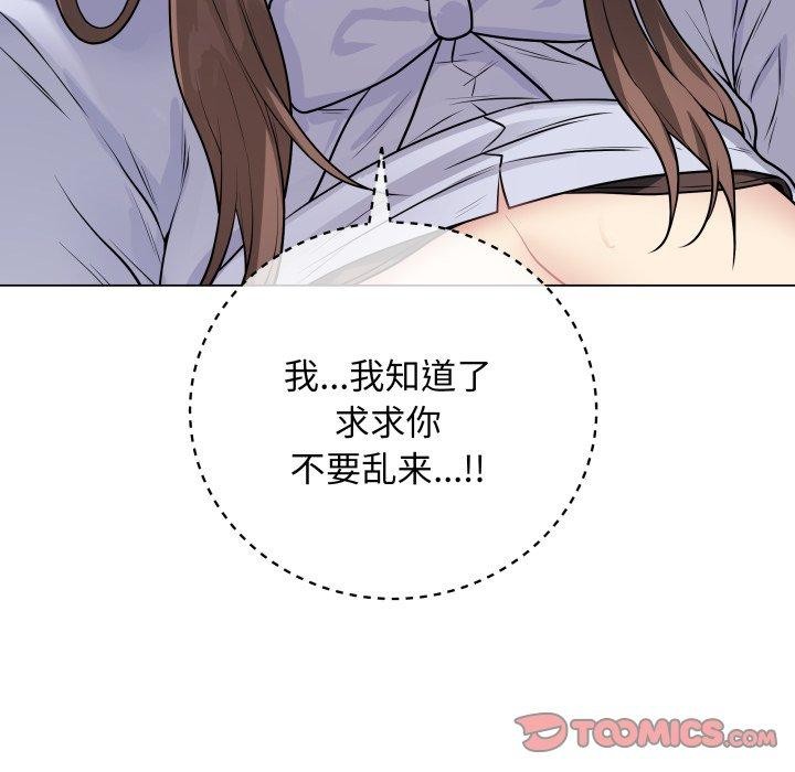 最后的冲刺第8話