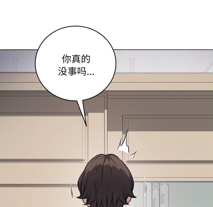 最後的沖刺第8話