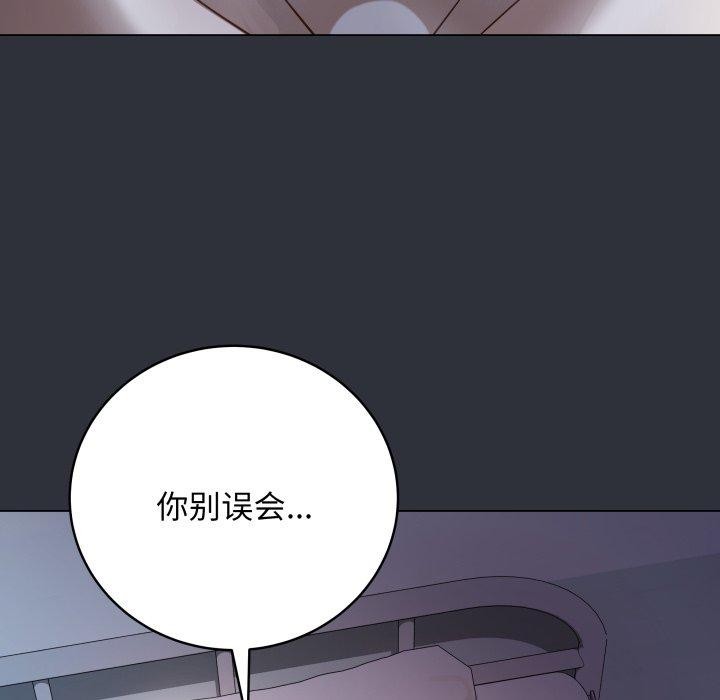最後的沖刺第8話