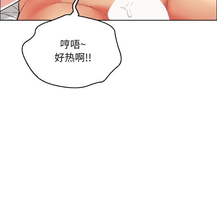 再爱我一次第15話