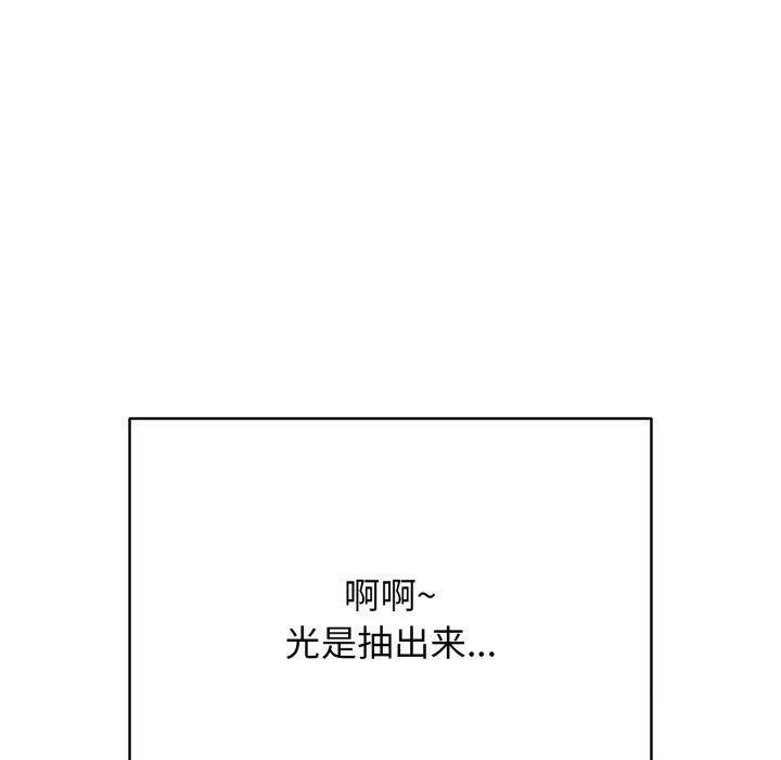 再爱我一次第15話