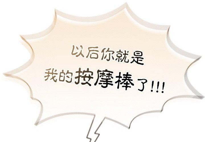 熱情拳擊館第19話