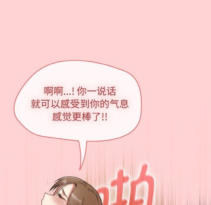 熱情拳擊館第19話