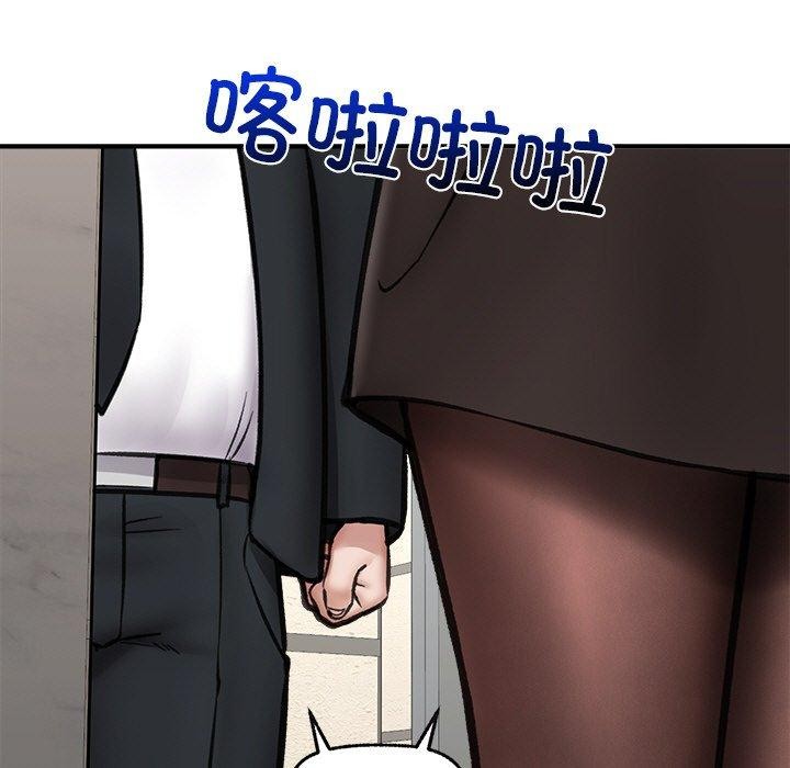 催眠手机第16話