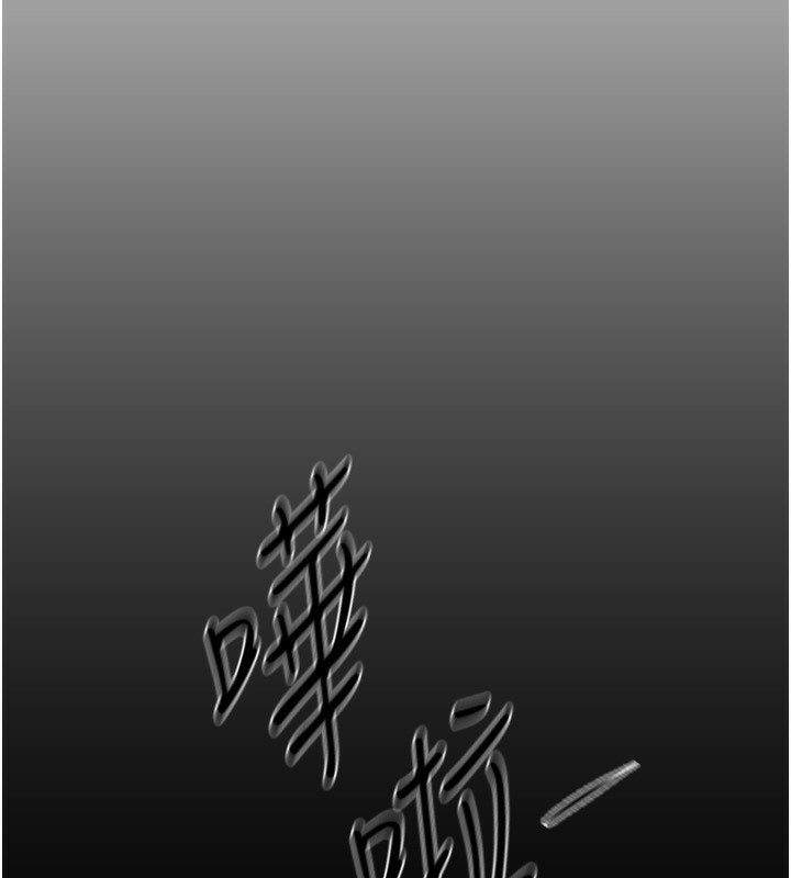 BeautifulDays第30話-在路邊被幹的紗娜