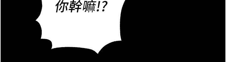 BeautifulDays第30話-在路邊被幹的紗娜