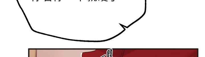 BeautifulDays第30話-在路邊被幹的紗娜