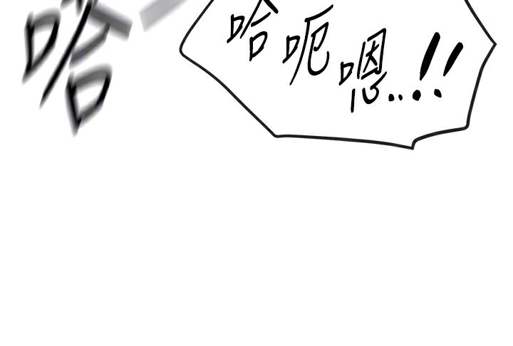 BeautifulDays第30話-在路邊被幹的紗娜