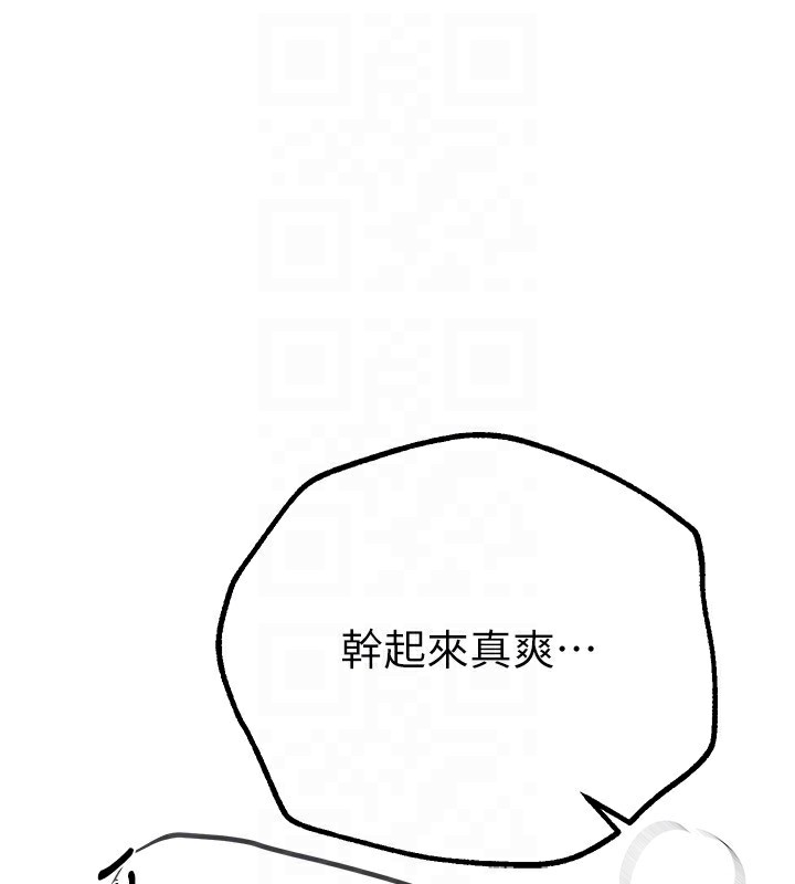 BeautifulDays第30話-在路邊被幹的紗娜