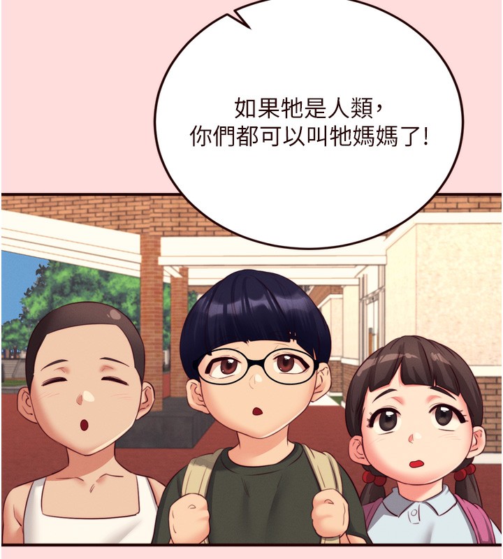 熟女自助餐第34話-稱霸全陸軍的小穴!