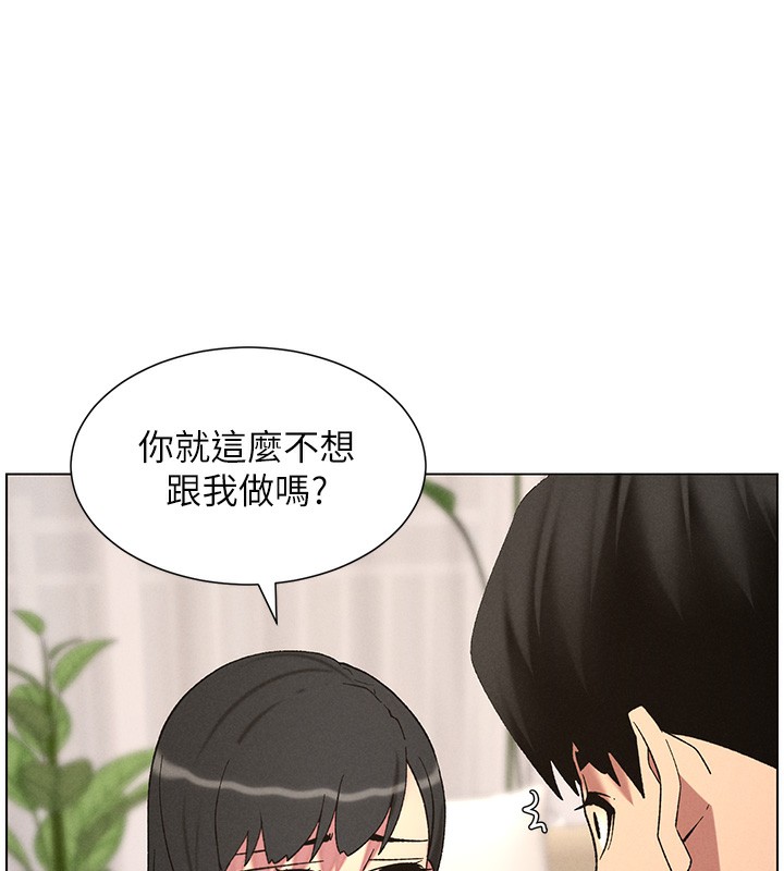 兄妹的秘密授課第55話-酸中帶甜離別砲