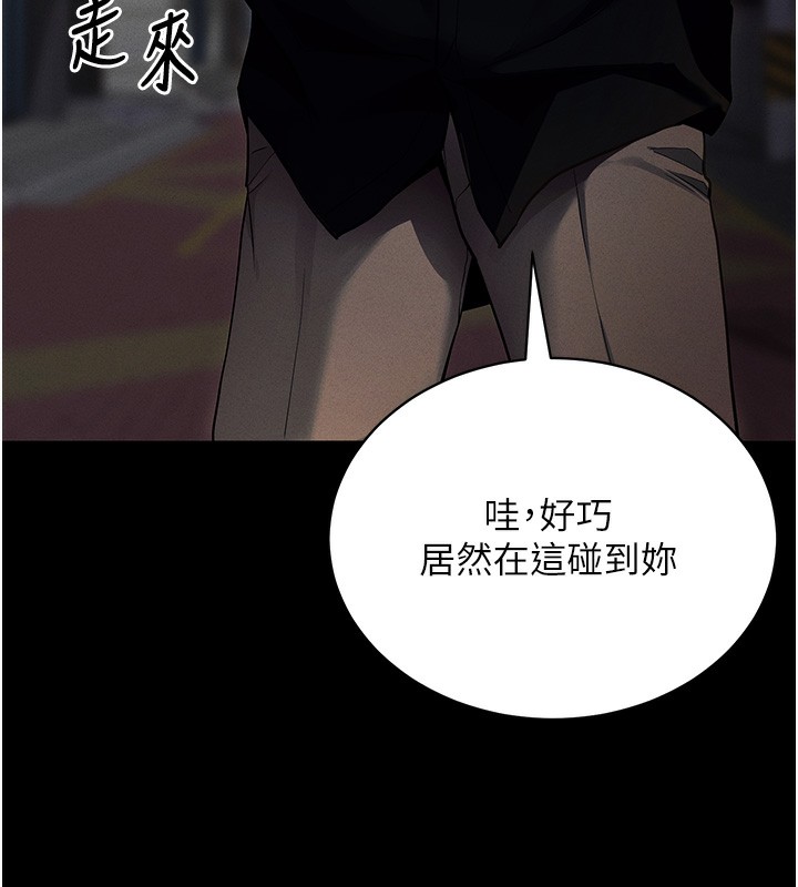 拜脫拜脫App第11話-夢寐以求的母女丼
