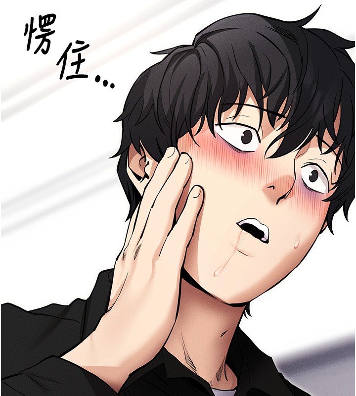 拜脫拜脫App第11話-夢寐以求的母女丼