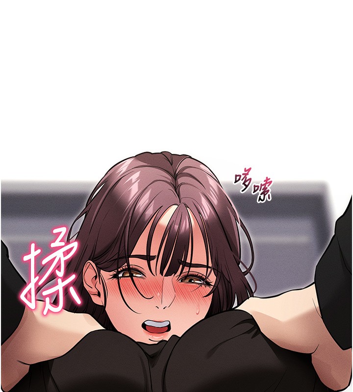 拜脫拜脫App第11話-夢寐以求的母女丼