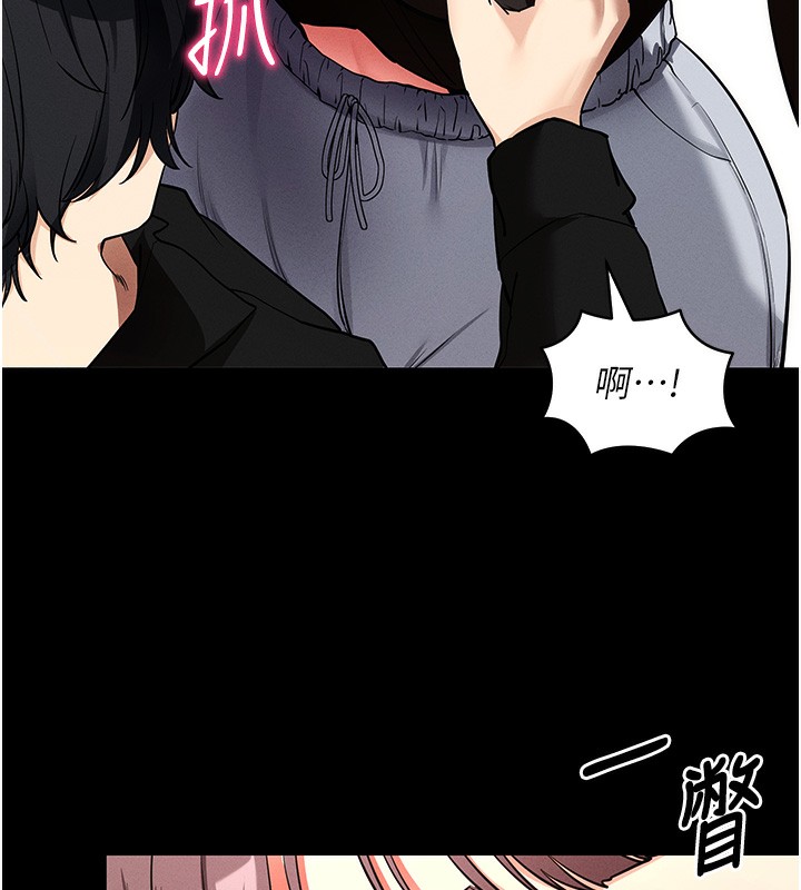 拜脫拜脫App第11話-夢寐以求的母女丼