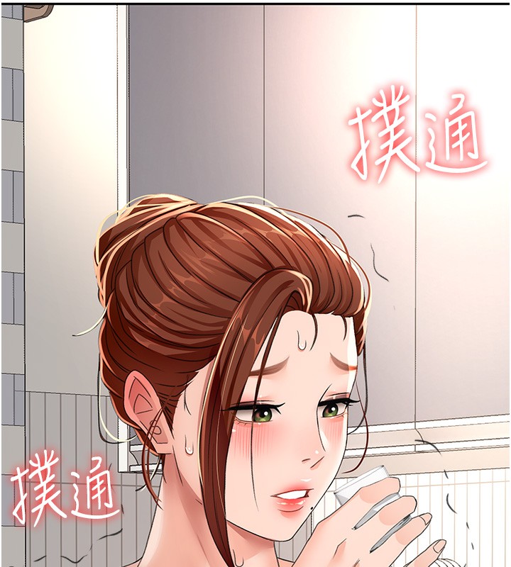 顶加套房的春天第15話-用腳趾挑逗人妻