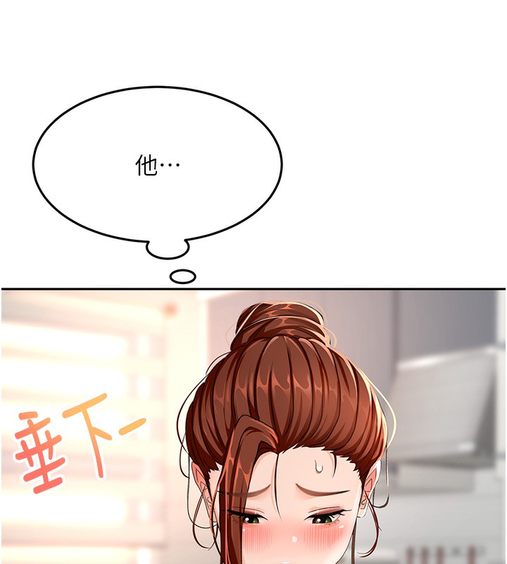 頂加套房的春天第15話-用腳趾挑逗人妻