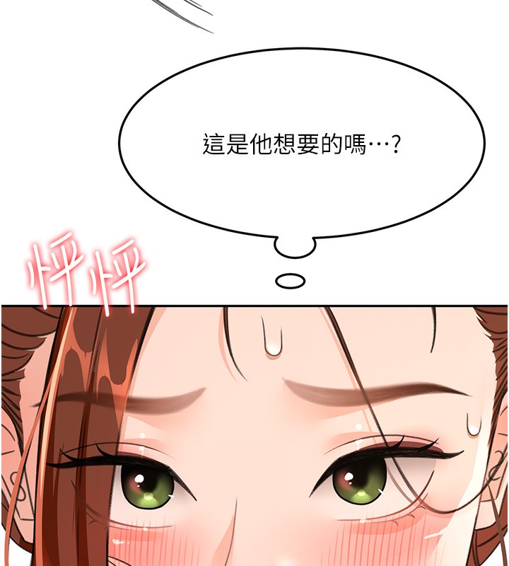 顶加套房的春天第15話-用腳趾挑逗人妻