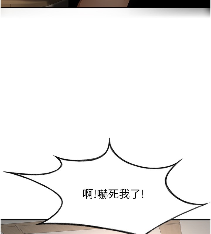 顶加套房的春天第15話-用腳趾挑逗人妻