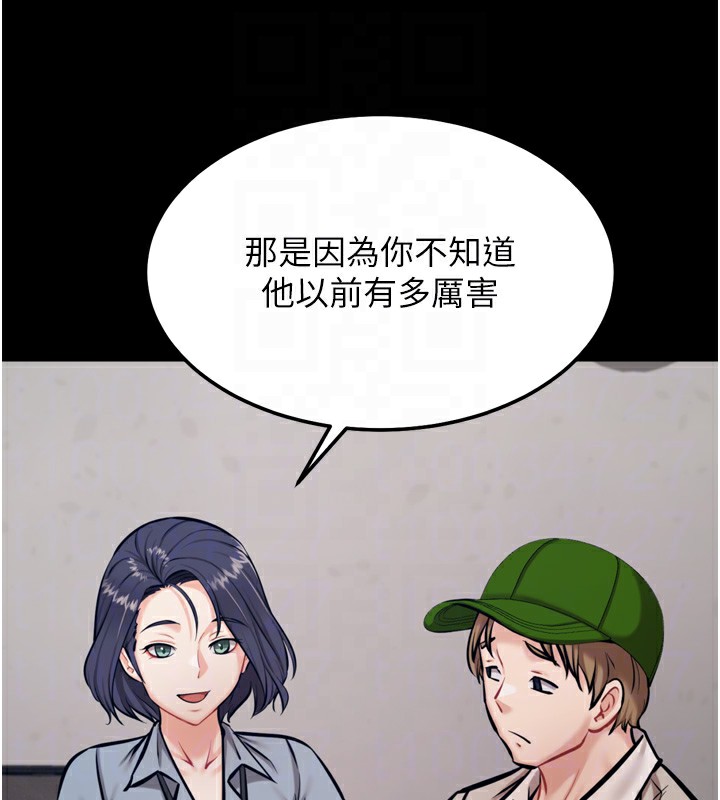 选手村:母猪调教第24話-復仇計畫的突破口