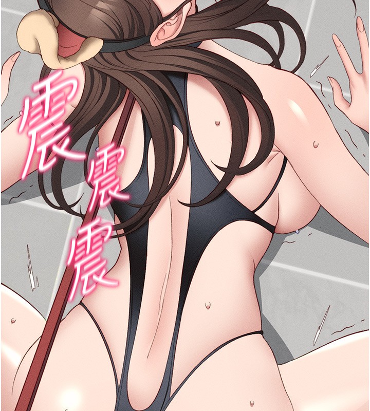 太妹攻略指南第19話-老師,幫我遛狗好嗎?