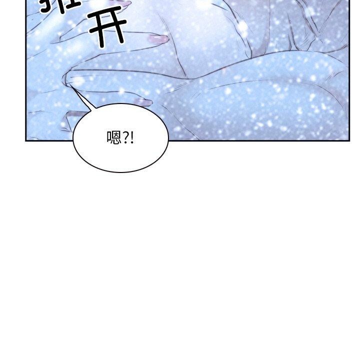 寻找初恋第48話
