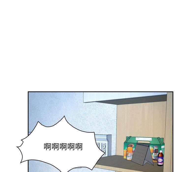寻找初恋第48話