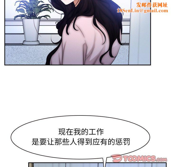 寻找初恋第48話