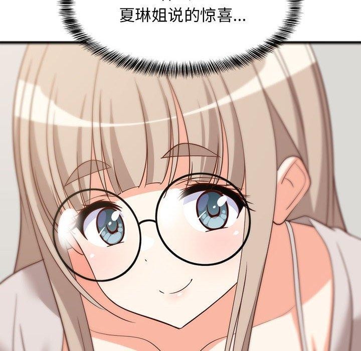 《难缠姐妹偏要和我同居》第41话