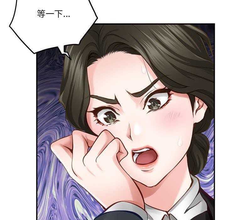 极乐之神第40話