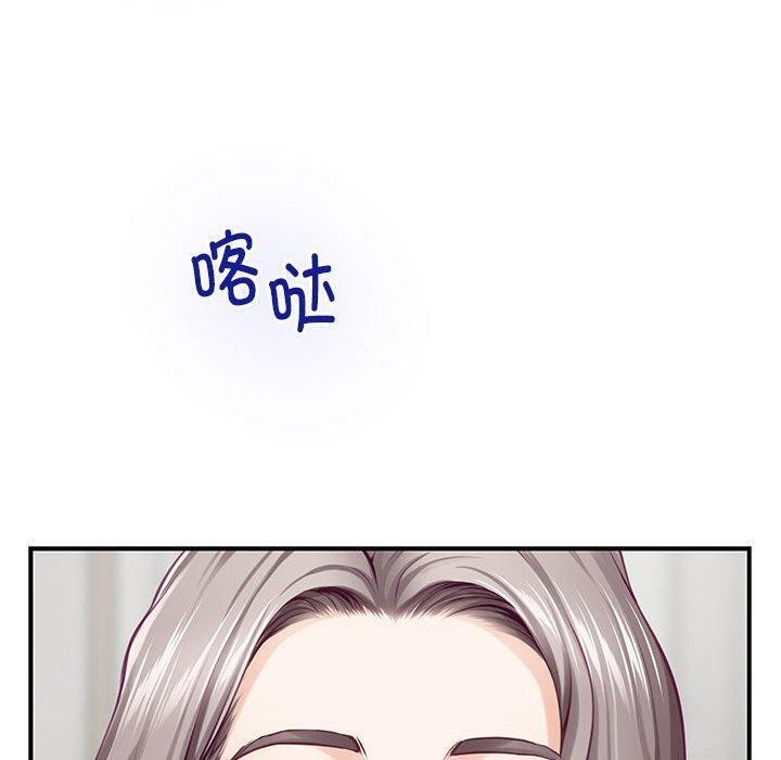 极乐之神第40話