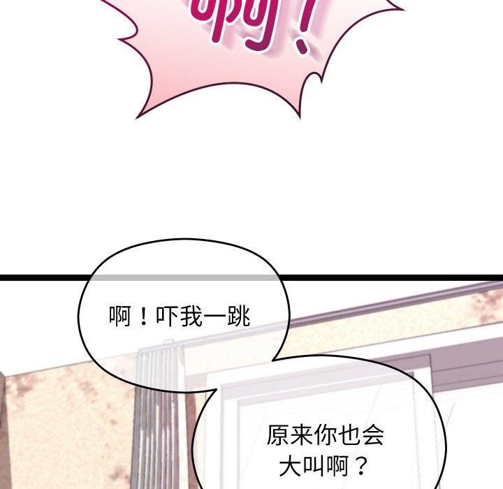 分身使我無限變強第12話