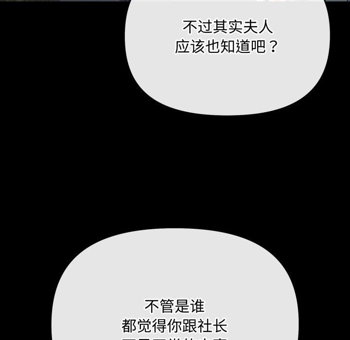 爱上你也好第10話
