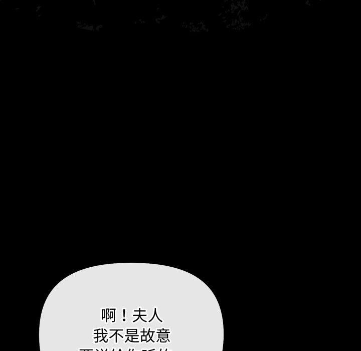 愛上你也好第10話