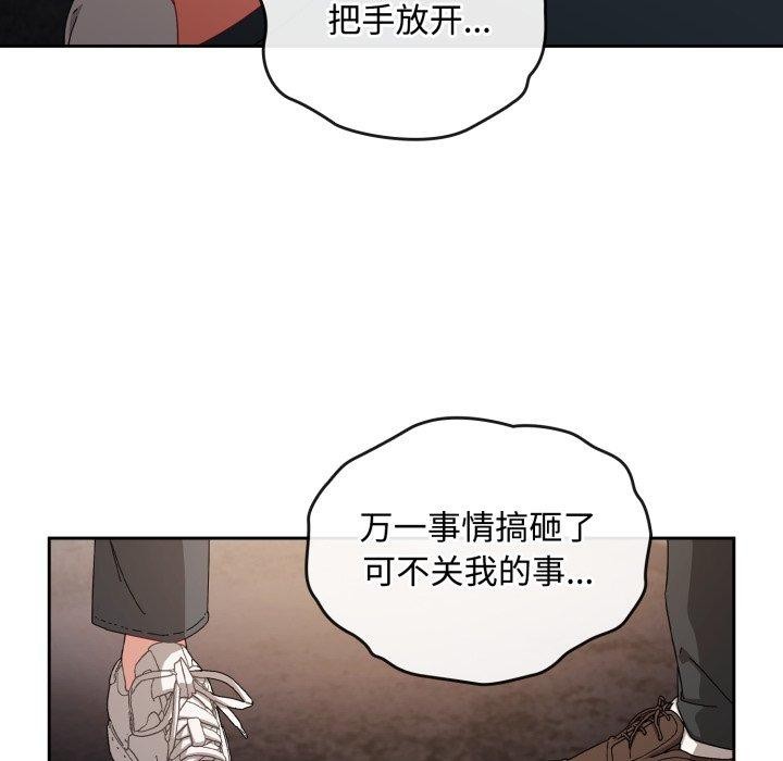 爱上你也好第10話