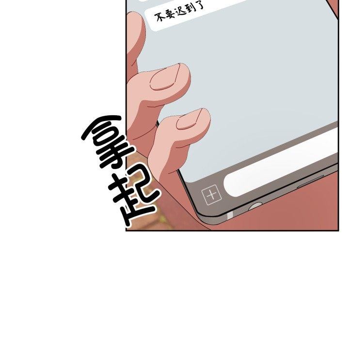 爱上你也好第10話