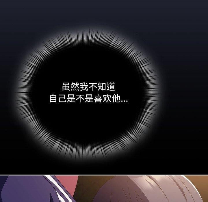 愛上你也好第11話