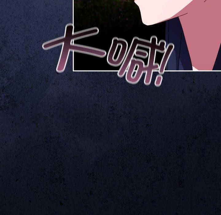 愛上你也好第11話