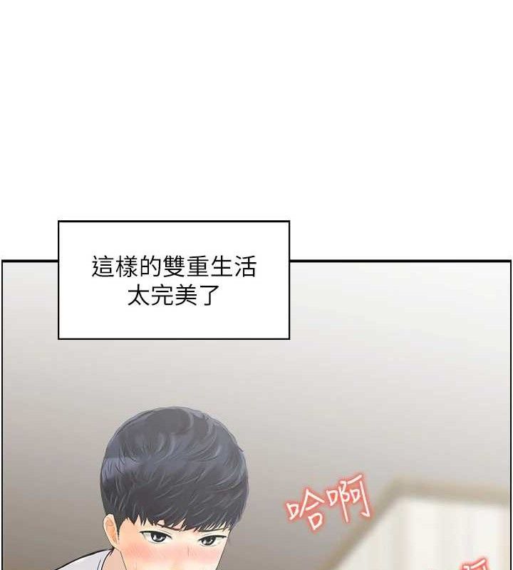 人妻控第46話-嫉妒女兒的母親