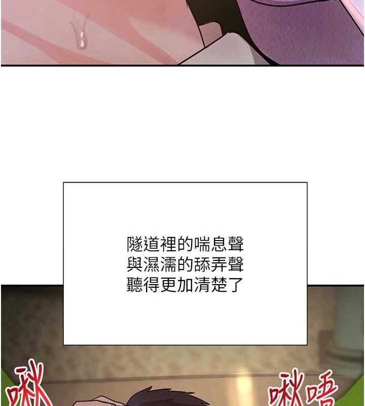 黑道千金第29話-神祕巨乳妹突襲戰局