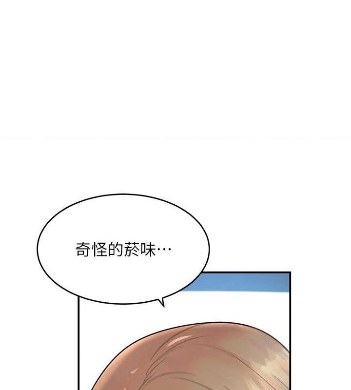 黑道千金第29話-神祕巨乳妹突襲戰局