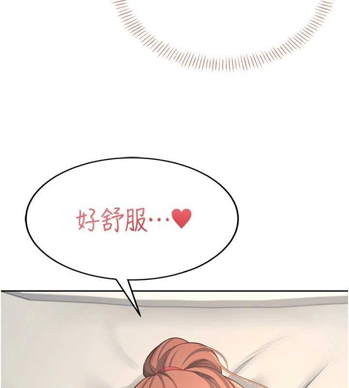 飞机杯女神连线中第9話-按捺不住寂寞&hearts;