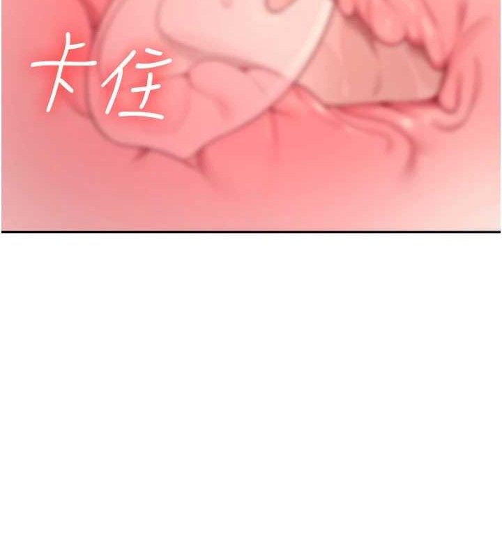 飞机杯女神连线中第9話-按捺不住寂寞&hearts;