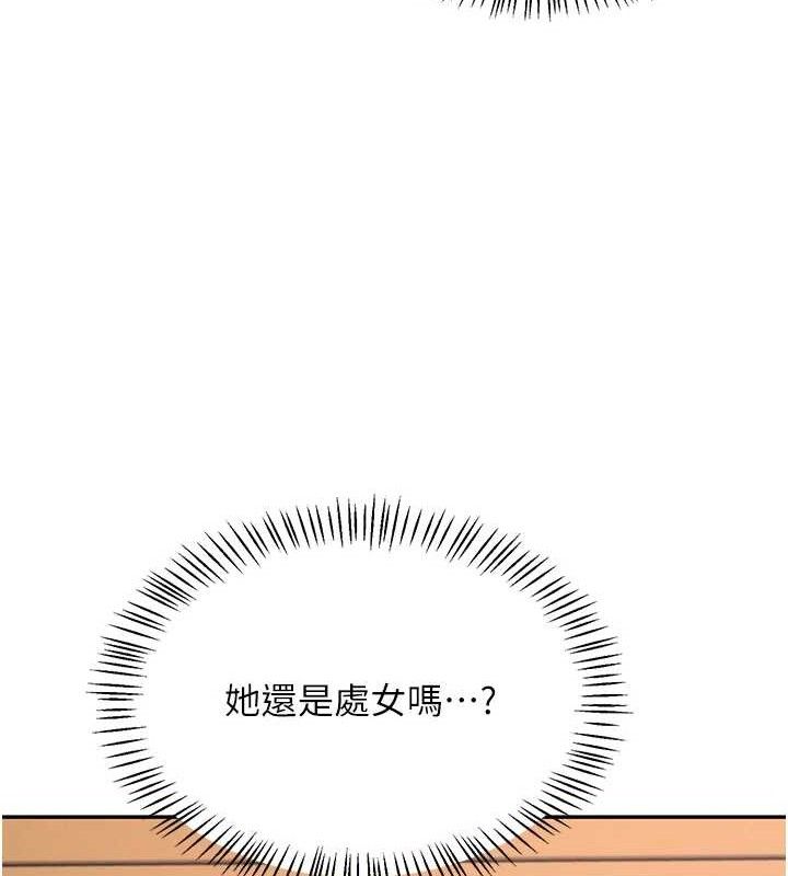 飞机杯女神连线中第9話-按捺不住寂寞&hearts;